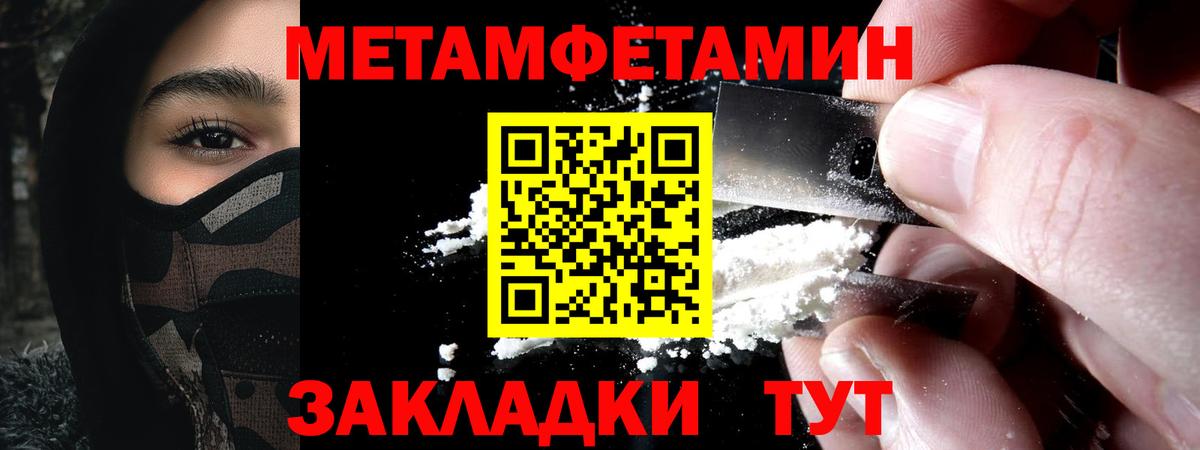 Амфетамин Розовый Ачинск