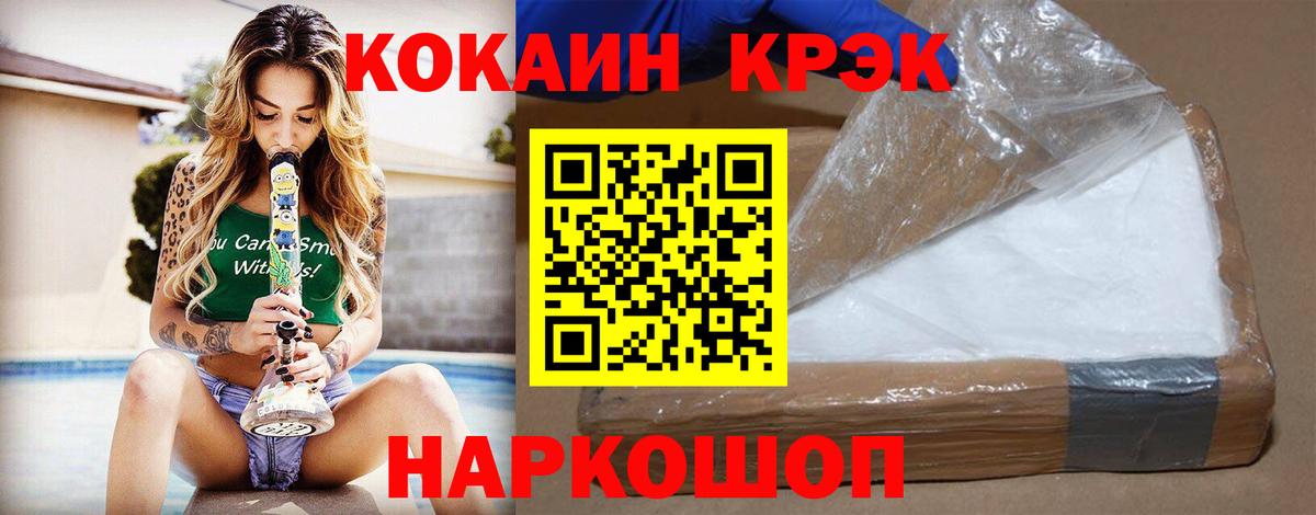 Cocaine Columbia Ачинск
