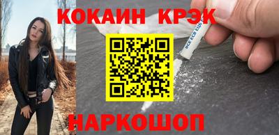 соль ск Тулун