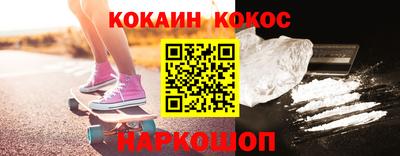 соль ск Тулун