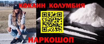 соль ск Тулун
