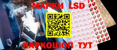 соль ск Тулун