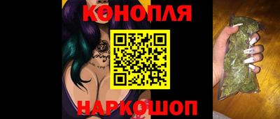 спайс Тула