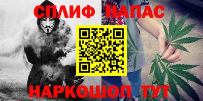 спайс Тула
