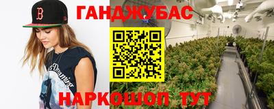 спайс Тула