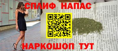 соль ск Тулун