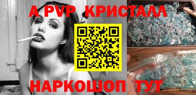 соль ск Тулун