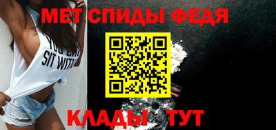 соль ск Тулун