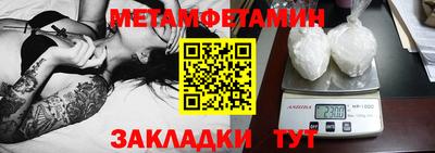 спайс Тула
