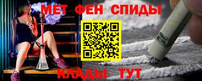 спайс Тула