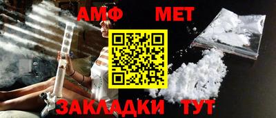 соль ск Тулун