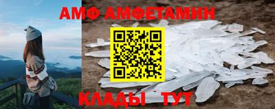 спайс Тула