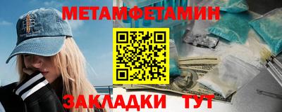 спайс Тула