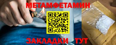 соль ск Тулун