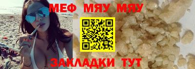 спайс Тула