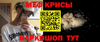 соль ск Тулун