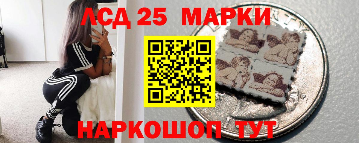 ссылка на мегу зеркало  Вход с VPN  Ачинск  LSD-25 экстази кислота 
