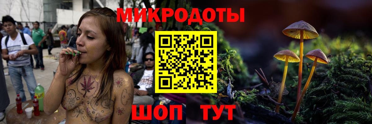 Псилоцибиновые грибы GOLDEN TEACHER  Вход с VPN  Ачинск 
